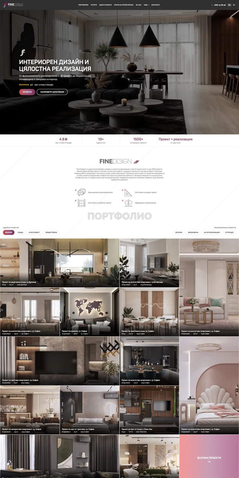 Fine Design